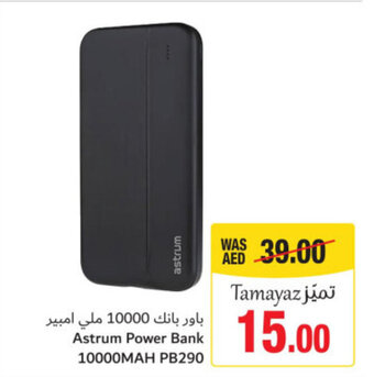 Union Coop Astrum Power Bank 10000MAH PB290 offer