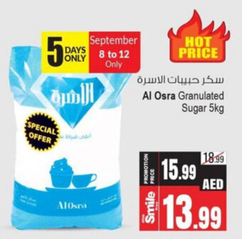 Ansar Mall Al Osra Granulated Sugar 5kg offer