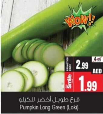 Ansar Mall Pumpkin Long Green offer