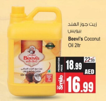 Ansar Mall Beevi's Coconut Oil 2ltr offer