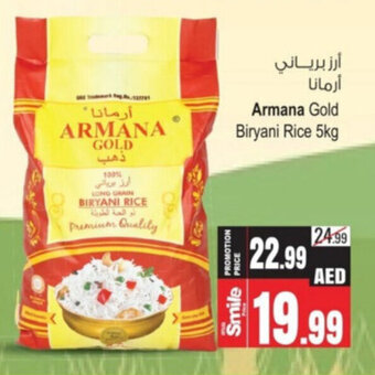 Ansar Mall Armana Gold Biryani Rice 5kg offer