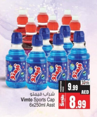 Ansar Mall Vimto Sports Cap 6x250ml offer