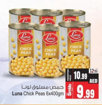 Ansar Mall Luna Chick Peas 6x400gm offer