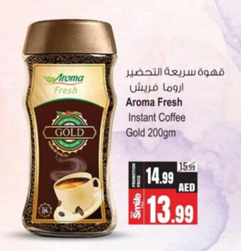 Ansar Mall Aroma Fresh Instant Coffee Gold 200gm offer