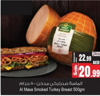 Ansar Mall Al Masa Smoked Turkey Breast 500gm offer
