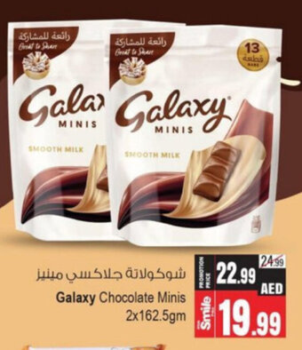 Ansar Mall Galaxy Chocolate Minis offer
