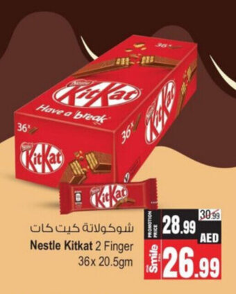 Ansar Mall Nestle Kitkat 2 Finger offer
