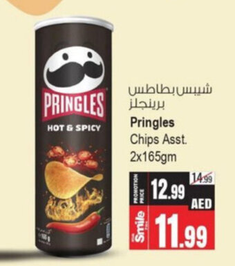Ansar Mall Pringles Chips 2x165gm offer