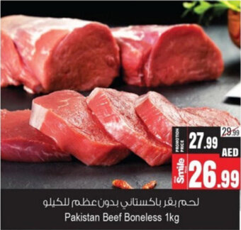 Ansar Mall Pakistan Beef Boneless 1kg offer