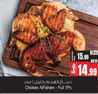 Ansar Mall Chicken AlFaham offer