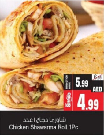 Ansar Mall Chicken Shawarma Roll offer