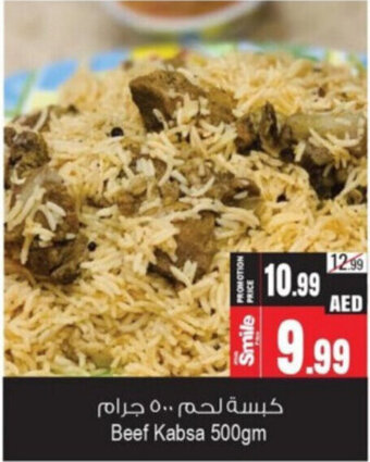 Ansar Mall Beef Kabsa 500gm offer
