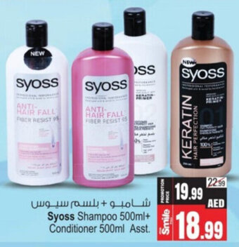 Ansar Mall Syoss Shampoo 500ml+ Conditioner 500ml Asst. offer