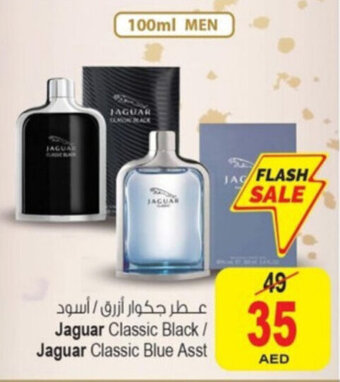Ansar Mall Jaguar Classic Black/ Jaguar Classic Blue Asst offer