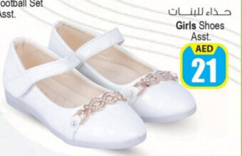 Ansar Mall Girls Shoes Asst. offer