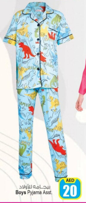Ansar Mall Boys Pyjama Asst. offer