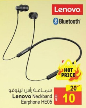 Ansar Mall Lenovo Neckband Earphone HE05 offer