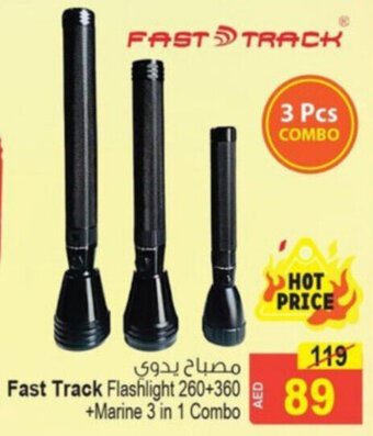 Ansar Mall Fast Track Flashlight 260+360 +Marine 3 in 1 Combo offer
