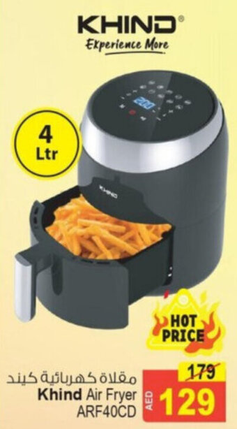 Ansar Mall Khind Air Fryer ARF40CD offer