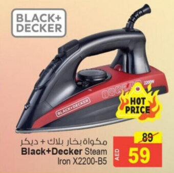 Ansar Mall Black+Decker Steam Iron X2200-B5 offer