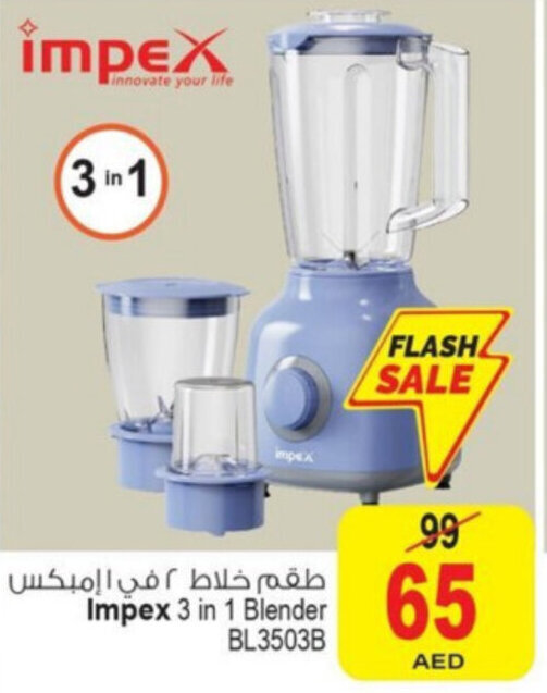 Ansar Mall Impex 3 in 1 Blender BL3503B offer