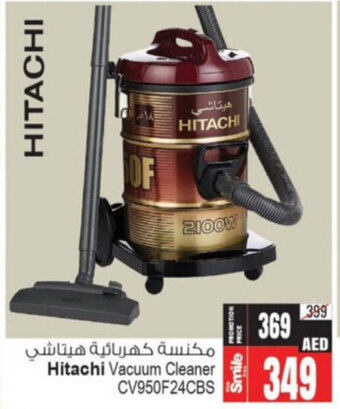 Ansar Mall Hitachi Vacuum Cleaner CV950F24CBS offer