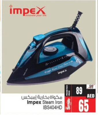 Ansar Mall Impex Steam Iron IBS404HD offer