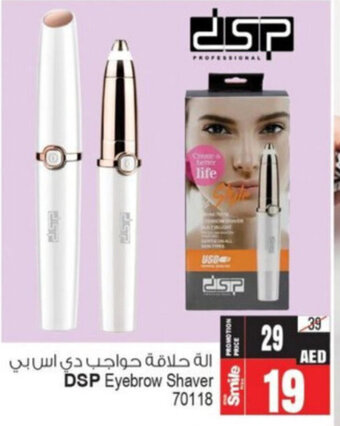 Ansar Mall DSP Eyebrow Shaver 70118 offer