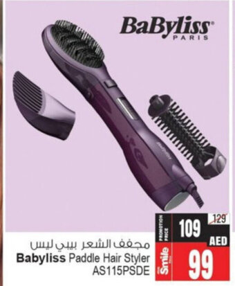 Ansar Mall Babyliss Paddle Hair Styler AS115PSDE offer