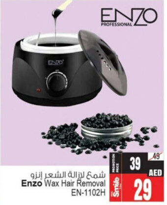 Ansar Mall Enzo Wax Hair Removal EN-1102H offer