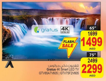 Ansar Mall Gratus 4K Smart LED TV GTV65A7V605 | GTV75F2V605 offer