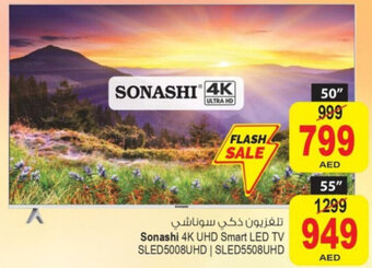 Ansar Mall Sonashi 4K UHD Smart LED TV SLED5008UHD | SLED5508UHD offer