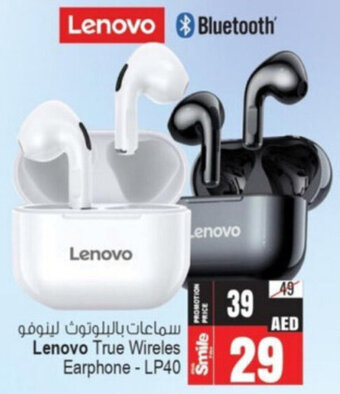 Ansar Mall Lenovo True Wireles Earphone - LP40 offer