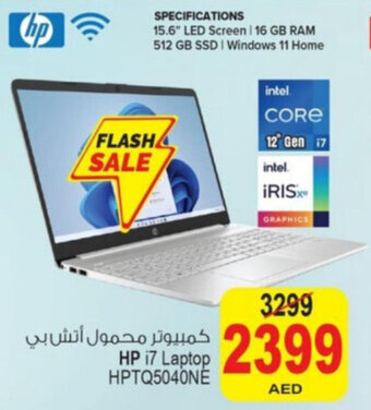 Ansar Mall HP i7 Laptop HPTQ5040NÉ offer