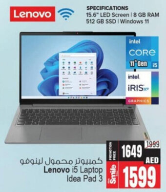 Ansar Mall Lenovo i5 Laptop Idea Pad 3 offer