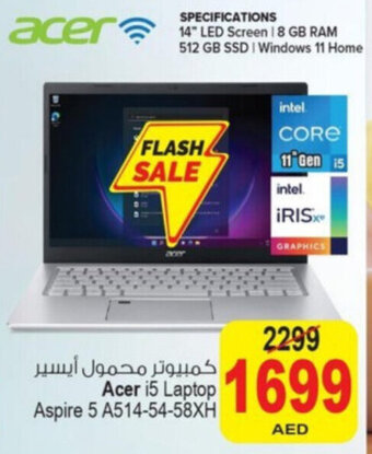 Ansar Mall Acer i5 Laptop Aspire 5 A514-54-58XH offer