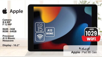Ansar Mall Apple iPad 9th Gen offer