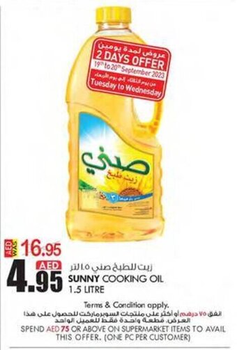 KM Trading SUNNY COOKING OIL 1.5 LITRE offer
