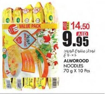 KM Trading ALWOROOD NOODLES 70 g X 10 Pcs offer