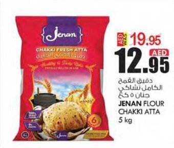 KM Trading JENAN FLOUR CHAKKI ATTA 5 kg offer