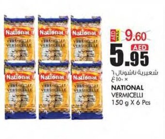 KM Trading NATIONAL VERMICELLI 150 g X 6 Pcs offer
