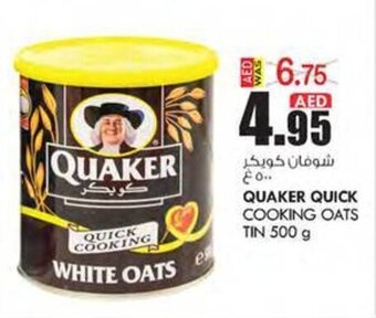 KM Trading QUAKER QUICK COOKING OATS TIN 500 g offer