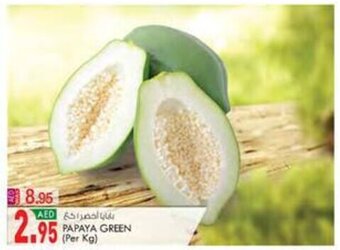 KM Trading PAPAYA GREEN offer