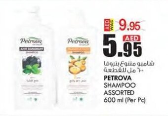KM Trading PETROVA SHAMPOO ASSORTED 600 ml offer