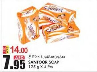 KM Trading SANTOOR SOAP 125 g x 4 Pcs offer