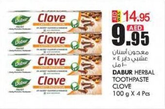KM Trading DABUR HERBAL TOOTHPASTE CLOVE 100 g x 4 Pcs offer