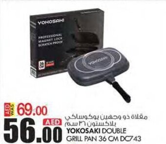 KM Trading YOKOSAKI DOUBLE GRILL PAN 36 CM DC743 offer