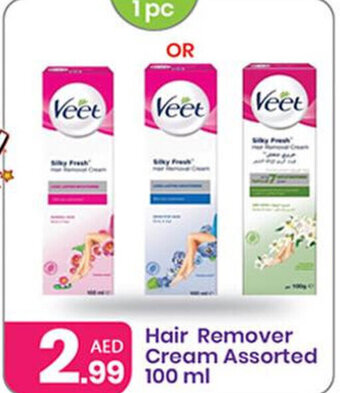Al Nahda Gift Center Hair Remover Cream Assorted 100 ml offer
