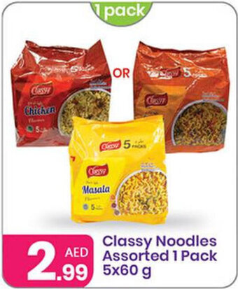 Al Nahda Gift Center Classy Noodles Assorted 1 Pack offer