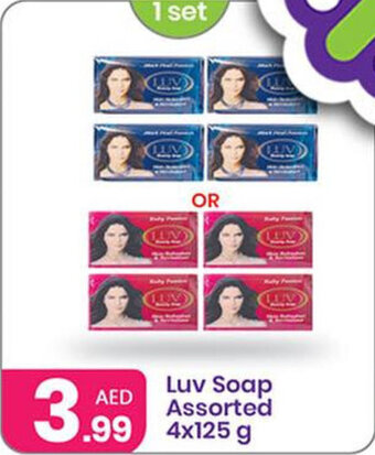 Al Nahda Gift Center Luv Soap Assorted 4x125 g offer